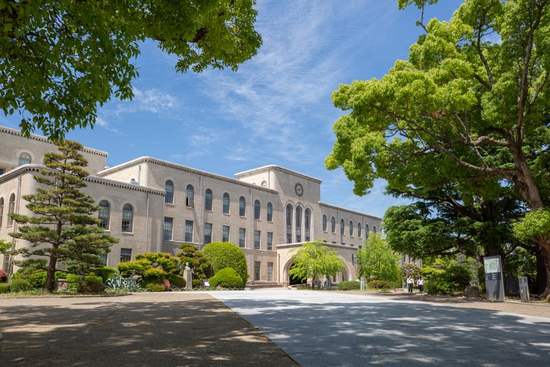 神戸大学