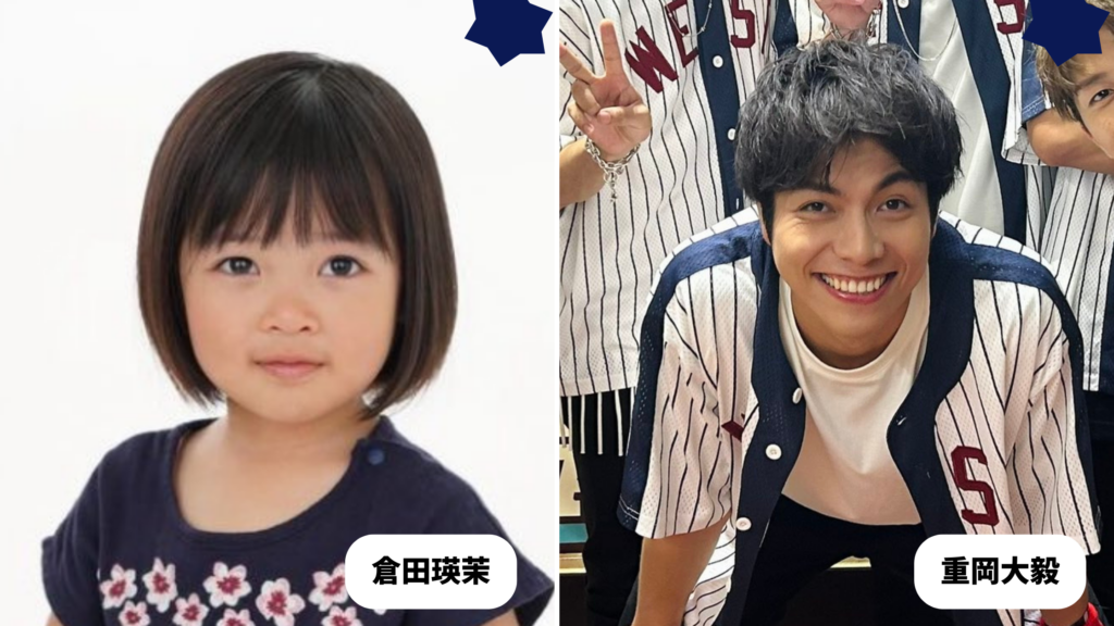 【倉田瑛茉に似てる男性俳優4選！ラウールや松村北斗と画像比較！】