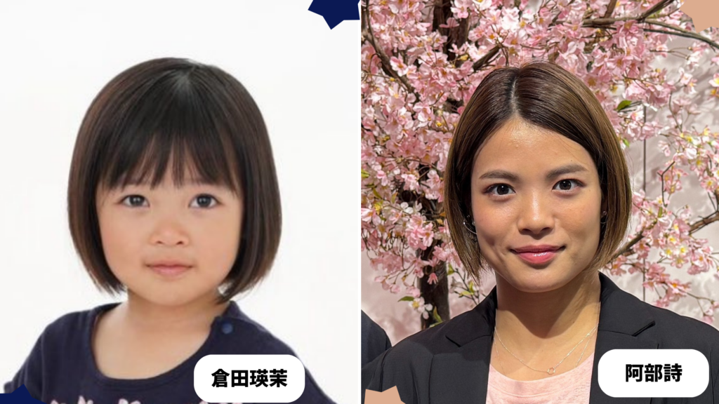 【倉田瑛茉に似てる女優14選！森七菜や阿部詩と画像比較！】