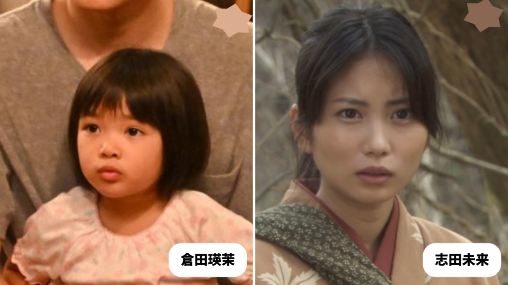 【倉田瑛茉に似てる女優14選！森七菜や阿部詩と画像比較！】