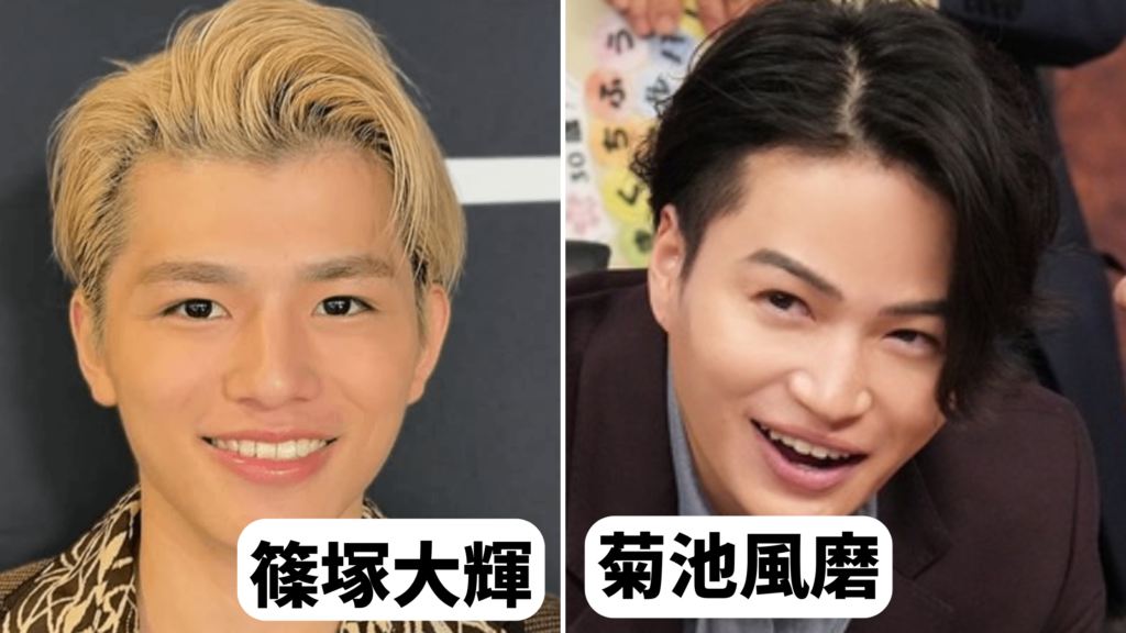 篠塚大輝が似てる男性芸能人8選!野村周平に激似?