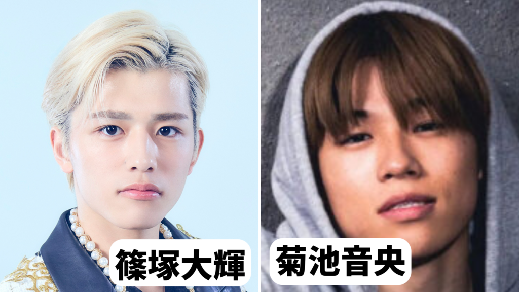 篠塚大輝が似てる男性芸能人8選!野村周平に激似?