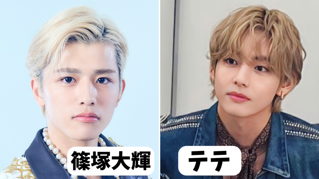 篠塚大輝が似てる男性芸能人8選!野村周平に激似?