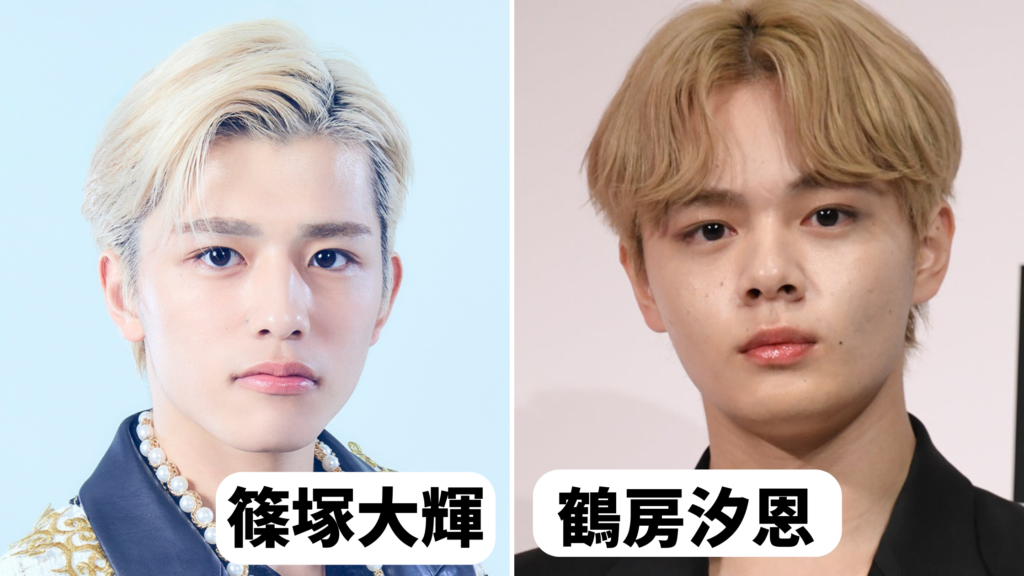 篠塚大輝が似てる男性芸能人8選!野村周平に激似?