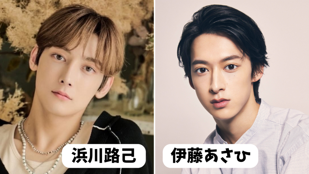 浜川路己が似てる男性芸能人5選!マリウス葉に激似?