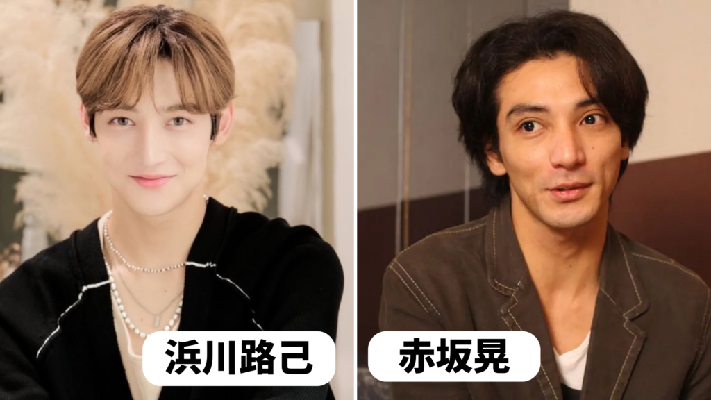 浜川路己が似てる男性芸能人5選!マリウス葉に激似?