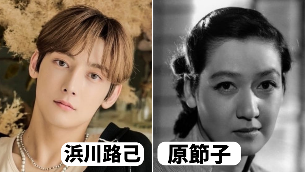 浜川路己が似てる女性芸能人!原節子に激似?