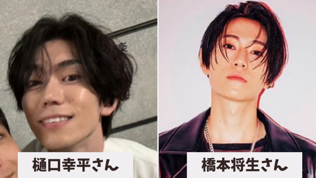 【画像比較7選】橋本将生が似てる男性芸能人は亀梨和也? 【画像比較7選】橋本将生が似てる男性芸能人は亀梨和也?