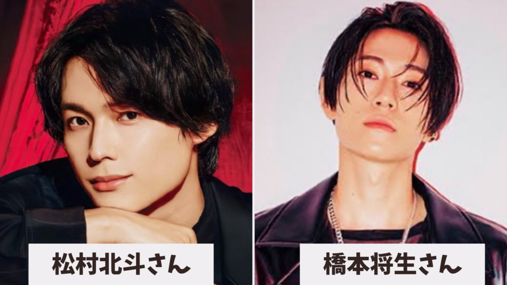 【画像比較7選】橋本将生が似てる男性芸能人は亀梨和也? 【画像比較7選】橋本将生が似てる男性芸能人は亀梨和也?