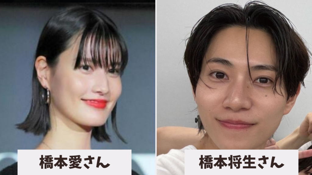 【画像比較6選】橋本将生が似てる女性芸能人!有村架純と激似? 【画像比較6選】橋本将生が似てる女性芸能人!有村架純と激似?