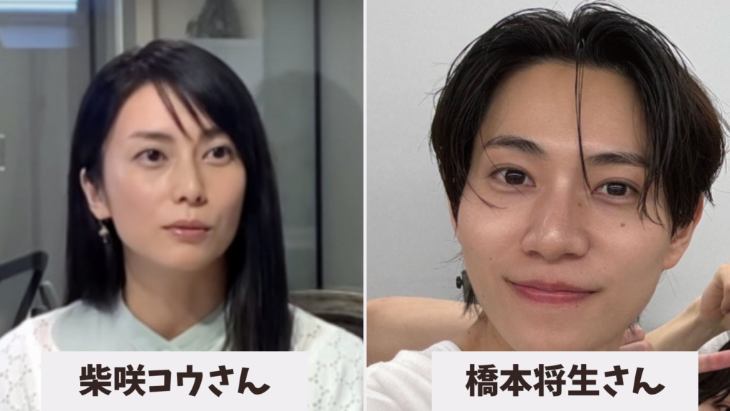 【画像比較4選】橋本将生が似てる女性芸能人!有村架純と激似? 【画像比較4選】橋本将生が似てる女性芸能人!有村架純と激似?