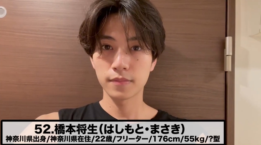 橋本将生のプロフィール 橋本将生のプロフィール