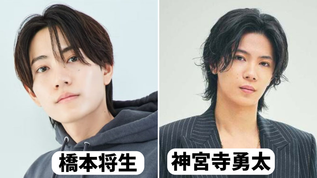 【画像比較12選】橋本将生さんに似てる男性芸能人は誰?亀梨和也にそっくり?