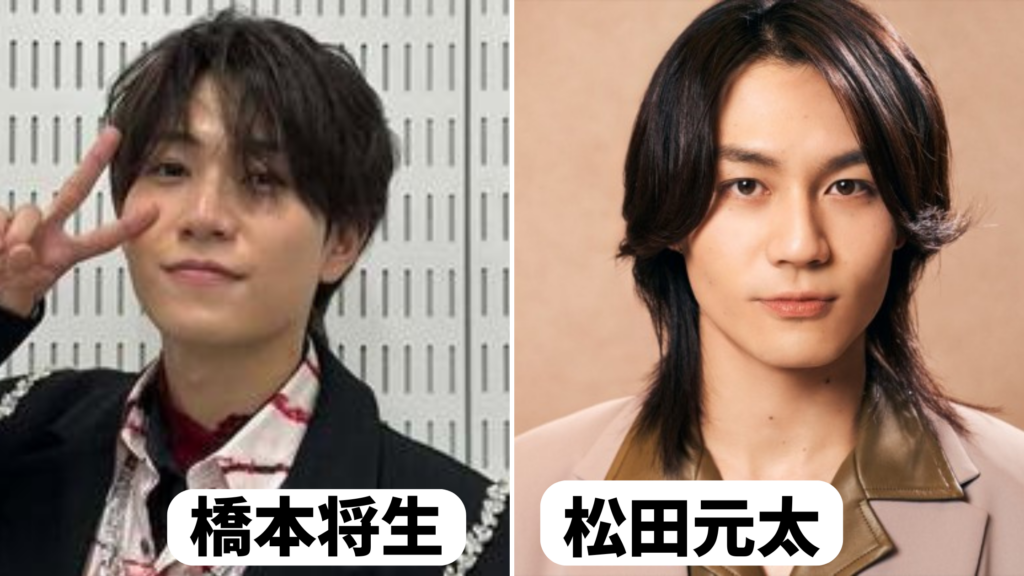 【画像比較12選】橋本将生さんに似てる男性芸能人は誰?亀梨和也にそっくり?