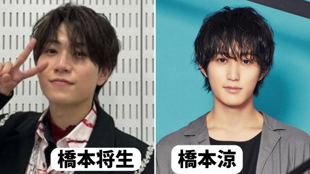 【画像比較12選】橋本将生さんに似てる男性芸能人は誰?亀梨和也にそっくり?