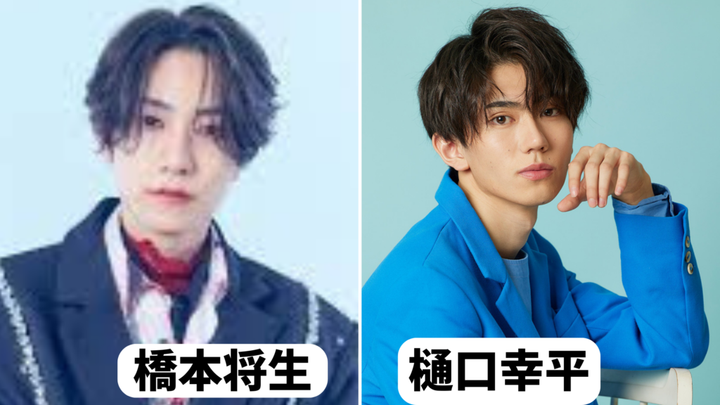 【画像比較12選】橋本将生さんに似てる男性芸能人は誰?亀梨和也にそっくり?