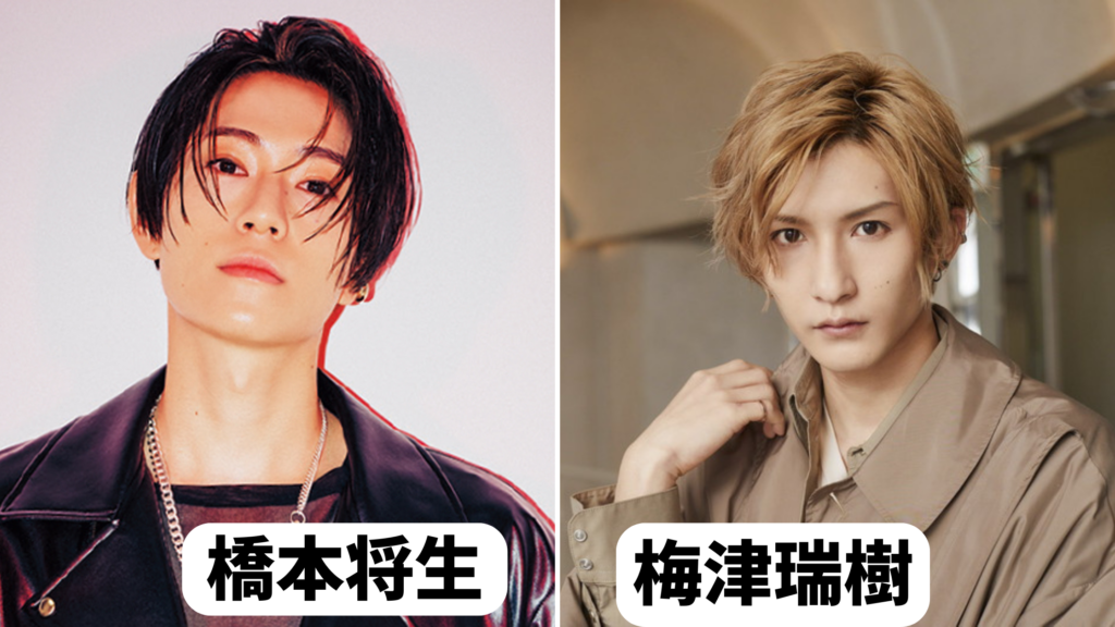 【画像比較12選】橋本将生さんに似てる男性芸能人は誰?亀梨和也にそっくり?