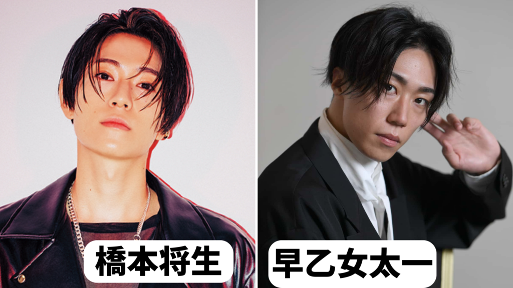 【画像比較12選】橋本将生さんに似てる男性芸能人は誰?亀梨和也にそっくり?