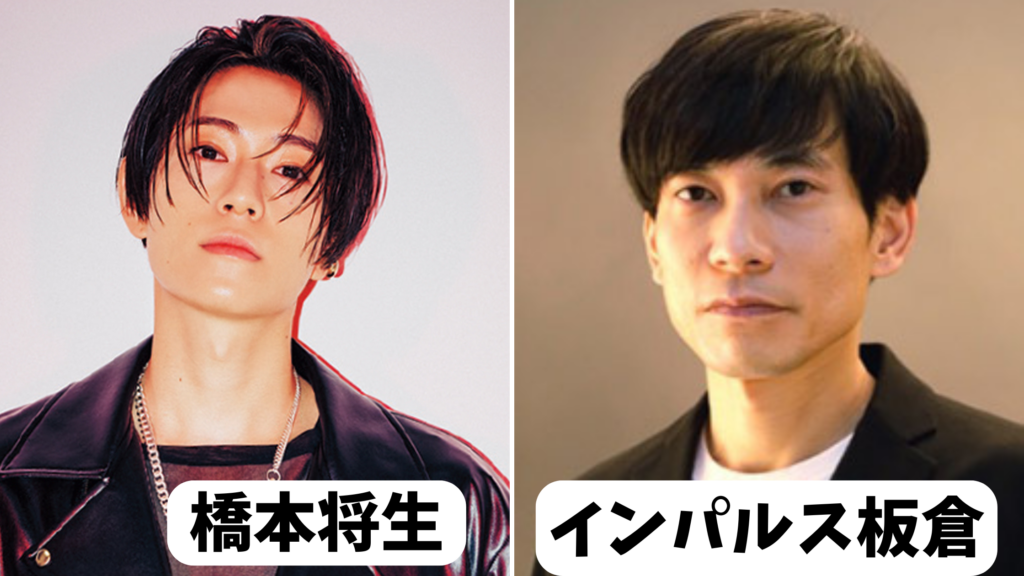 【画像比較12選】橋本将生さんに似てる男性芸能人は誰?亀梨和也にそっくり?