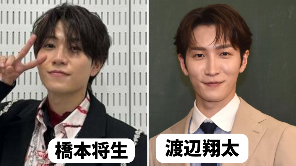 【画像比較12選】橋本将生さんに似てる男性芸能人は誰?亀梨和也にそっくり?