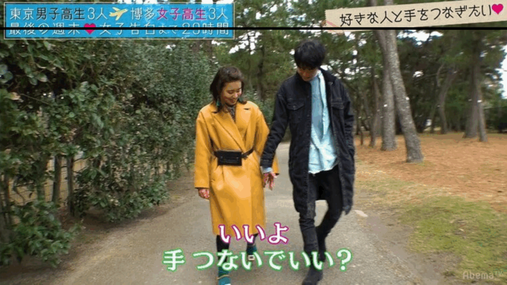 橋本将生が恋ステで成立したのは誰?
