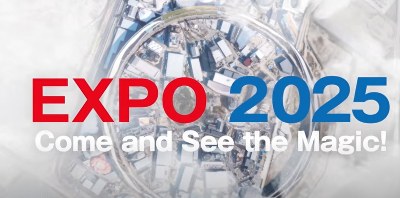 【2025】大阪万博空いてる時期はいつ? 【2025】大阪万博空いてる時期はいつ?