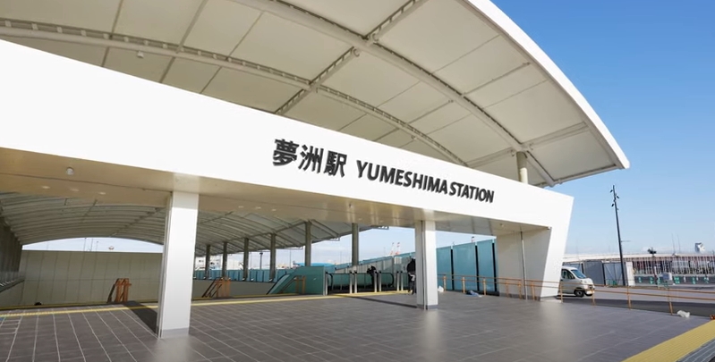 【2025】大阪万博混雑する時期はいつ? 【2025】大阪万博混雑する時期はいつ?