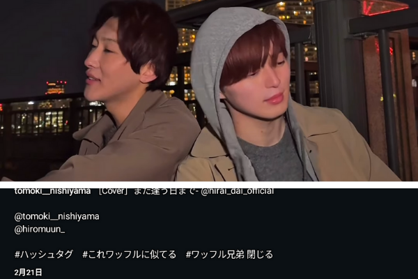 西山智樹の事務所はどこ?