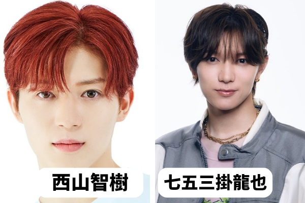 【画像比較4選】西山智樹に似てる男性芸能人は誰?