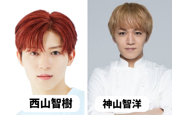 【画像比較4選】西山智樹に似てる男性芸能人は誰?