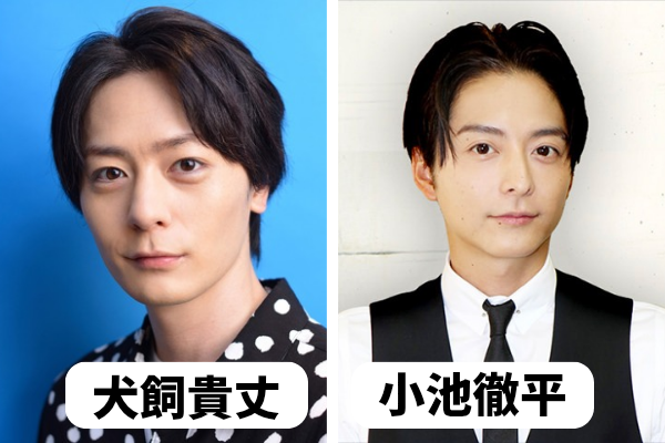 【画像比較13選】犬飼貴丈に似てる男性芸能人は誰?高杉真宙にそっくり?