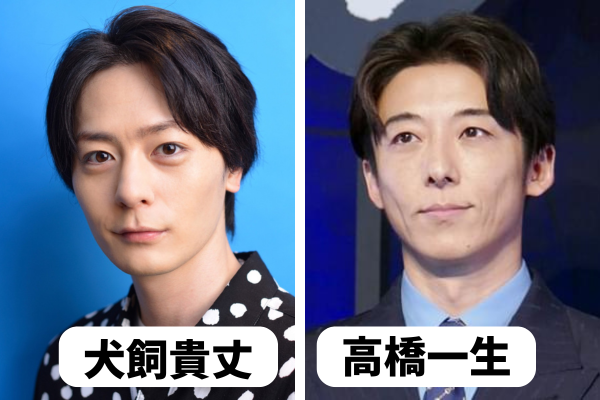 【画像比較13選】犬飼貴丈に似てる男性芸能人は誰?高杉真宙にそっくり?