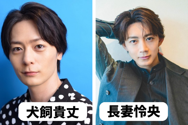 【画像比較13選】犬飼貴丈に似てる男性芸能人は誰?高杉真宙にそっくり?