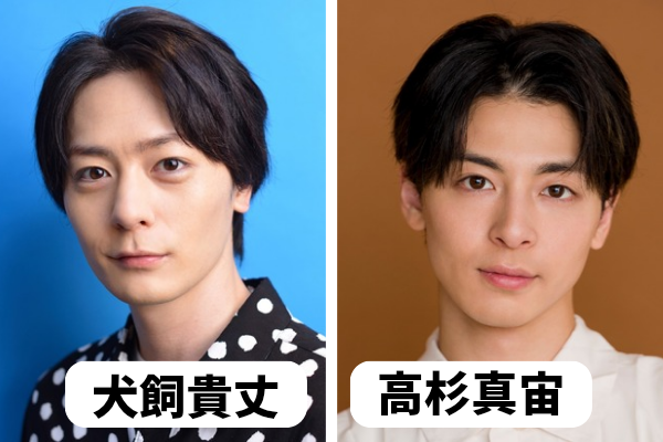 【画像比較13選】犬飼貴丈に似てる男性芸能人は誰?高杉真宙にそっくり?
