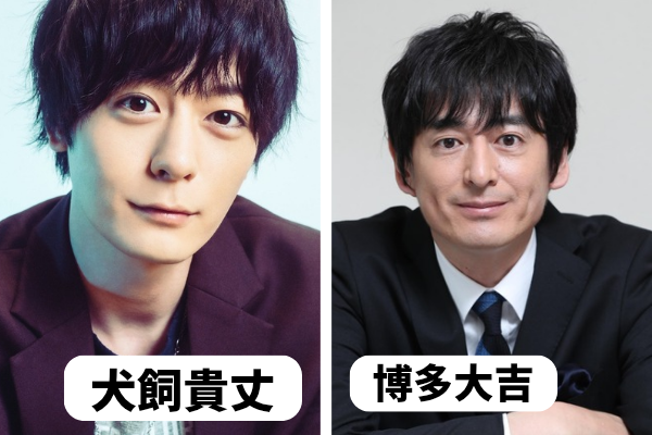 【画像比較13選】犬飼貴丈に似てる男性芸能人は誰?高杉真宙にそっくり?
