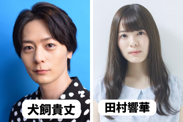 【画像比較3選】犬飼貴丈に似てる女性芸能人は誰?