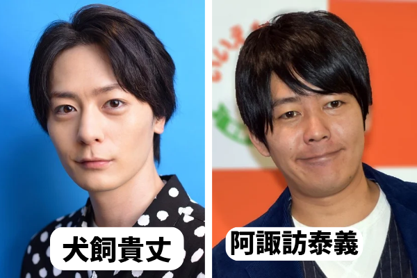 【画像比較13選】犬飼貴丈に似てる男性芸能人は誰?高杉真宙にそっくり?