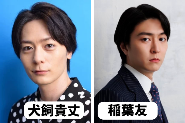 【画像比較13選】犬飼貴丈に似てる男性芸能人は誰?高杉真宙にそっくり?