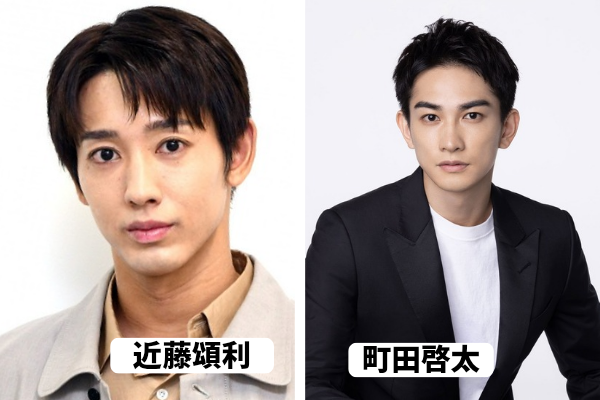 【画像比較】近藤頌利に似てる男性芸能人は誰?町田啓太にそっくり?