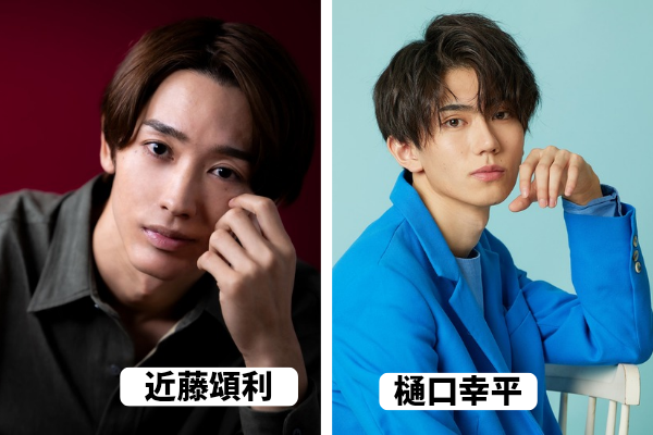 【画像比較】近藤頌利に似てる男性芸能人は誰?町田啓太にそっくり?