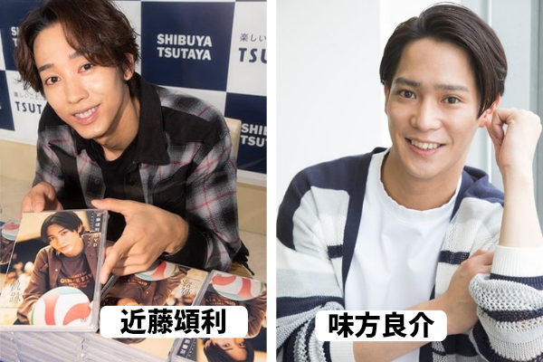 【画像比較】近藤頌利に似てる男性芸能人は誰?町田啓太にそっくり?
