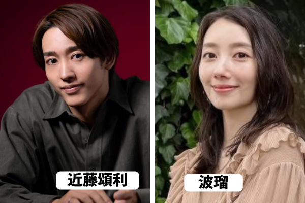 【画像比較】近藤頌利に似てる女性芸能人は誰?