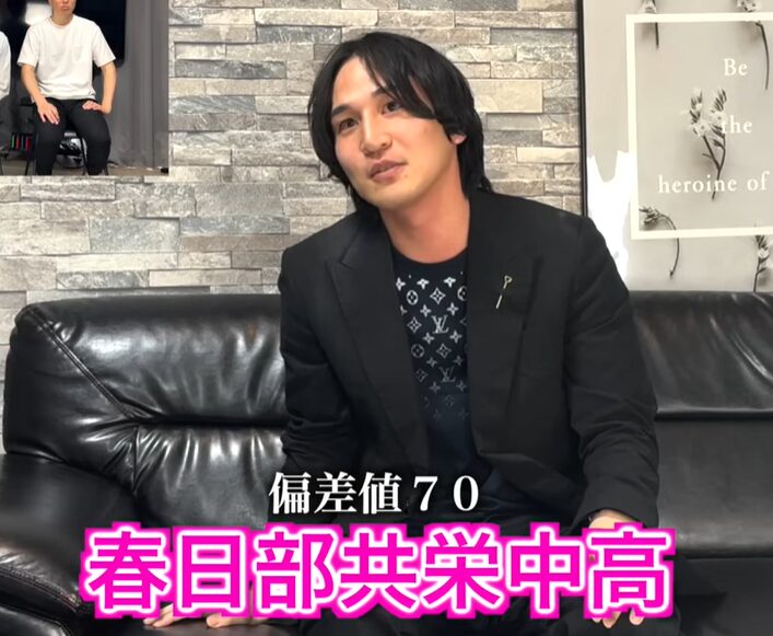 出身中学校はどこ?